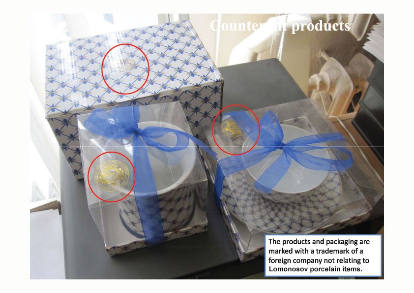 Counterfeit cups packed in boxes marked with another company's trademark