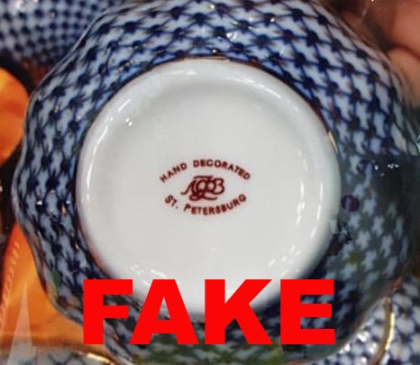 Fake Lomonosov backstamp on a copy of the Cobalt Net pattern
