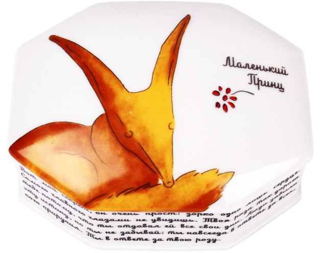 Little Prince Fox Fennec Lomonosov Porcelain Jewellery Box