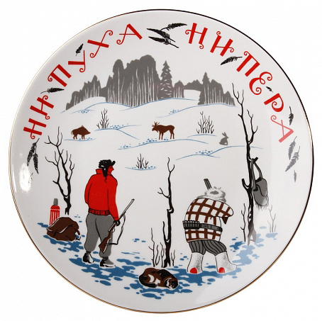 Decorative Wall Plate Hunters 7.7"/195 mm Lomonosov Porcelain