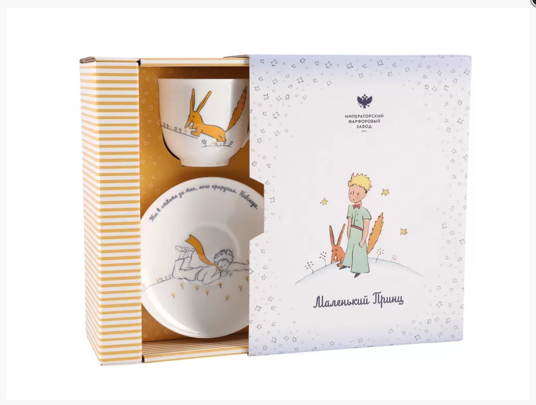 Little Prince Fox Fennec Bone China Coffee Cup 6oz/180ml Lomonosov Porcelain